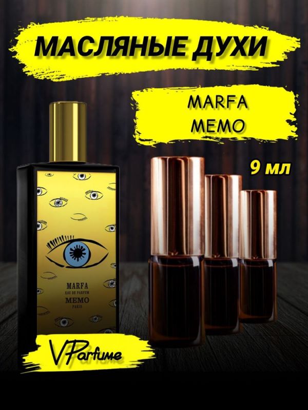 Memo marfa oil perfume Memo Marfa (9 ml)